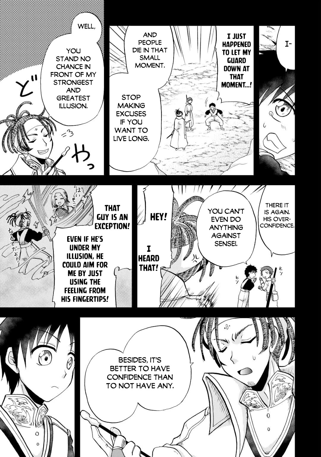 Previous Life was Sword Emperor. This Life is Trash Prince. chapter 38 page 4