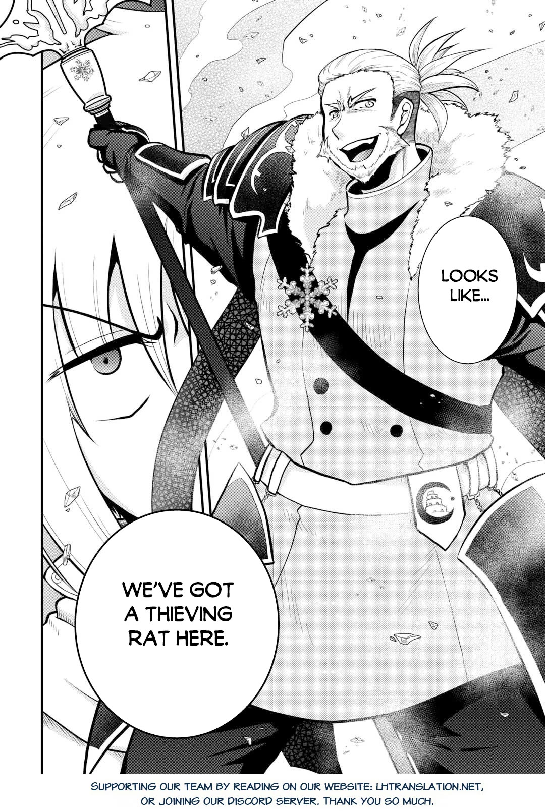 Previous Life was Sword Emperor. This Life is Trash Prince. chapter 39 page 39