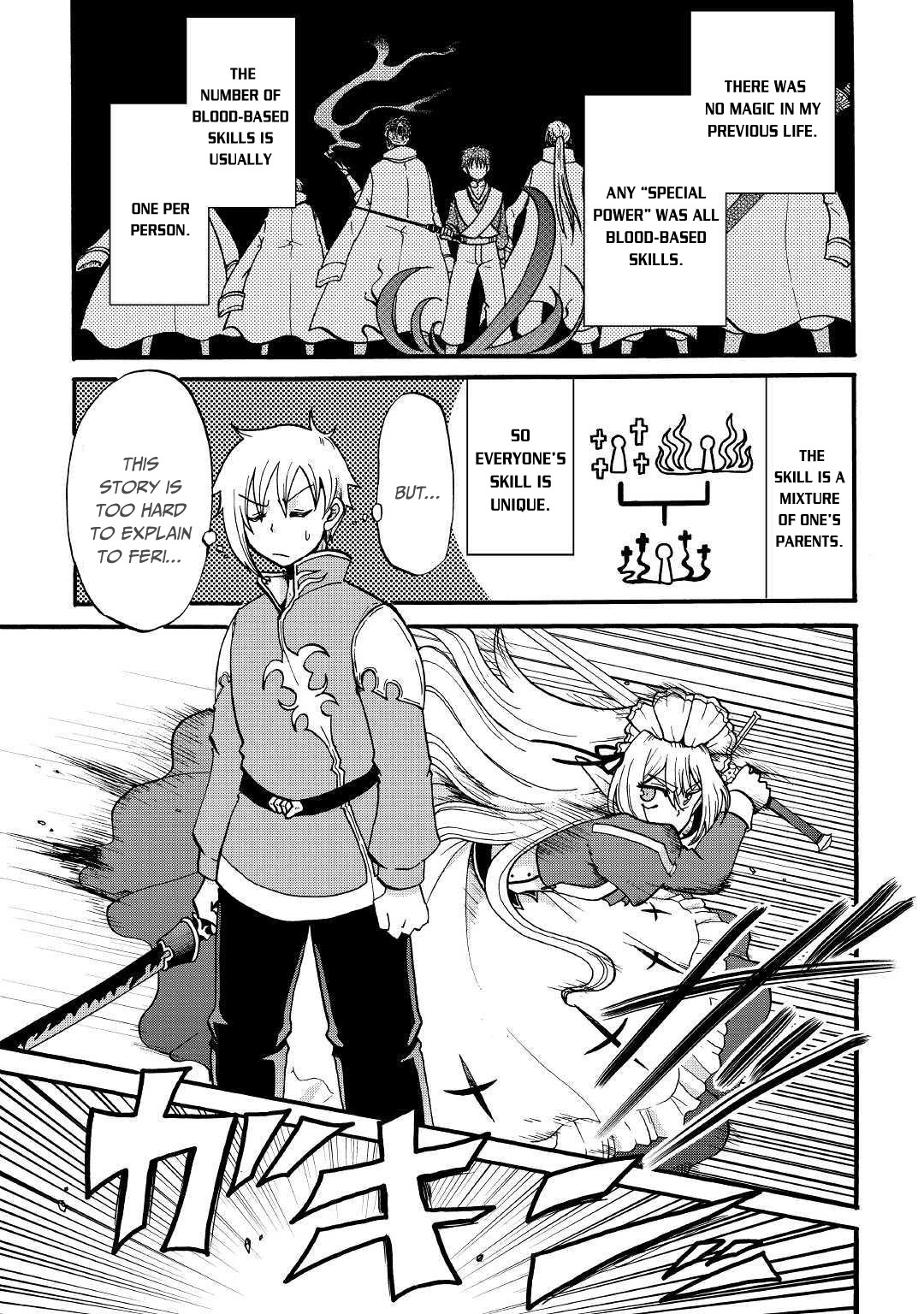 Previous Life was Sword Emperor. This Life is Trash Prince. chapter 4 page 11