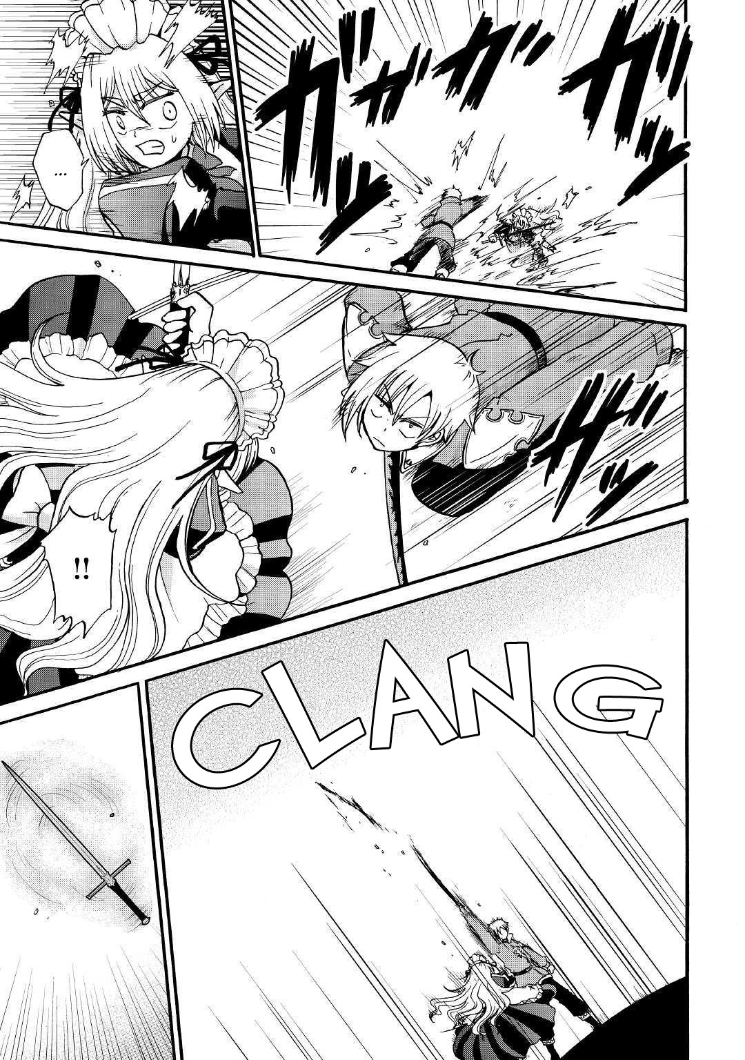 Previous Life was Sword Emperor. This Life is Trash Prince. chapter 4 page 13