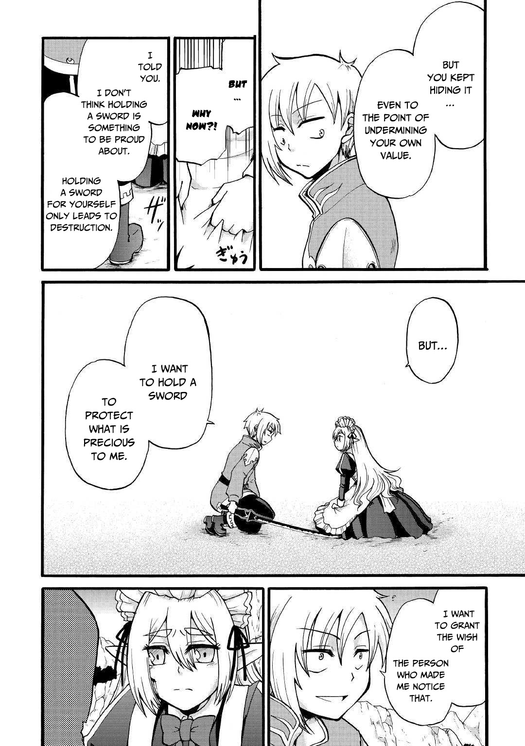 Previous Life was Sword Emperor. This Life is Trash Prince. chapter 4 page 16