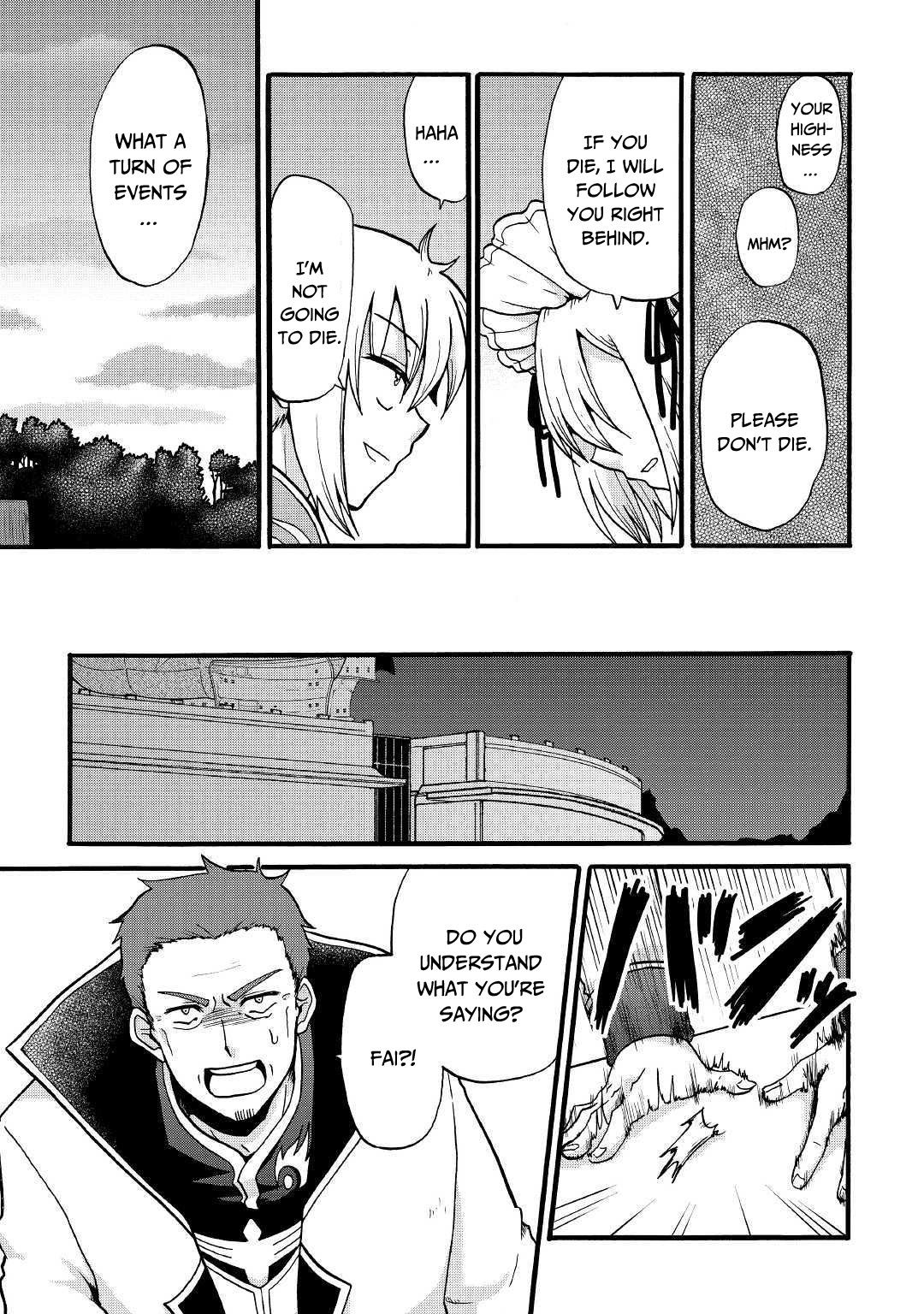 Previous Life was Sword Emperor. This Life is Trash Prince. chapter 4 page 17