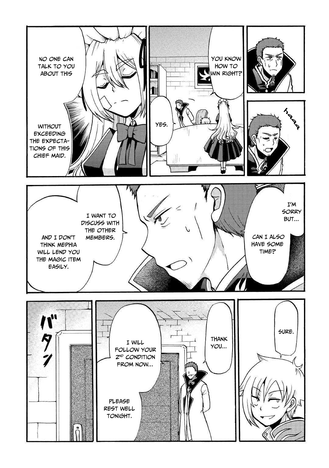 Previous Life was Sword Emperor. This Life is Trash Prince. chapter 4 page 19