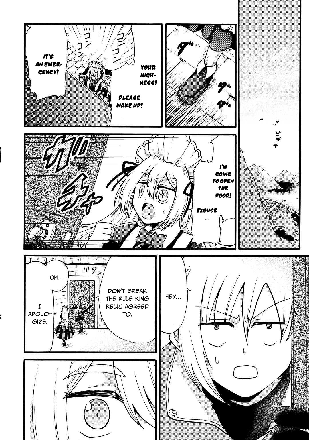 Previous Life was Sword Emperor. This Life is Trash Prince. chapter 4 page 22