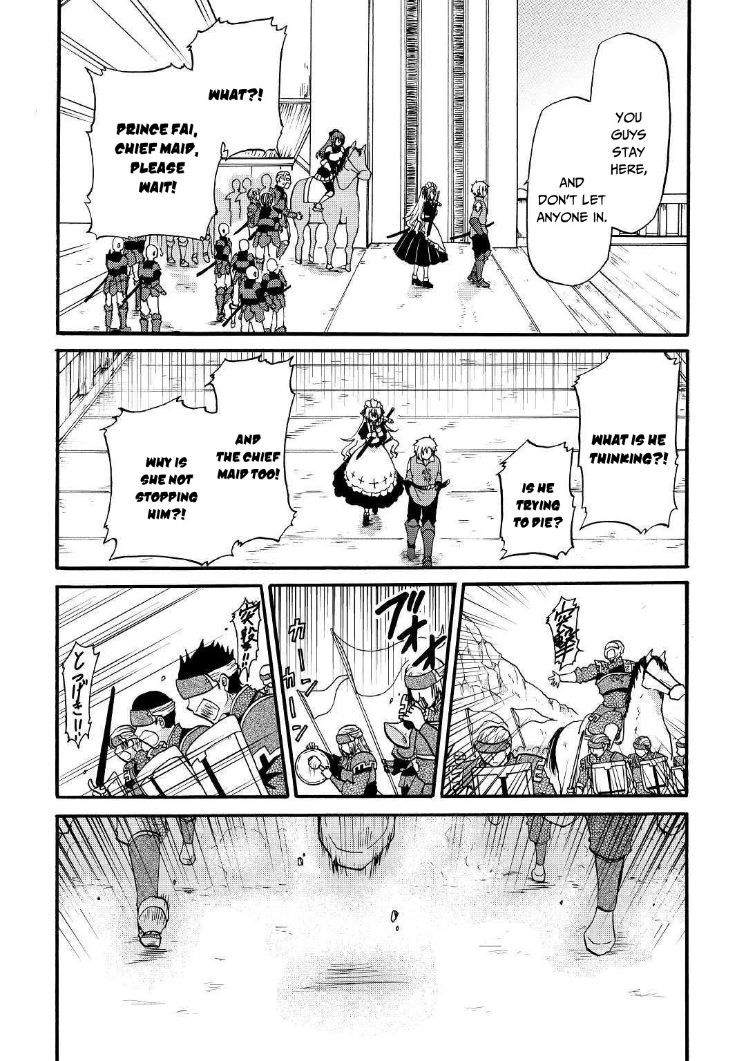 Previous Life was Sword Emperor. This Life is Trash Prince. chapter 4 page 32