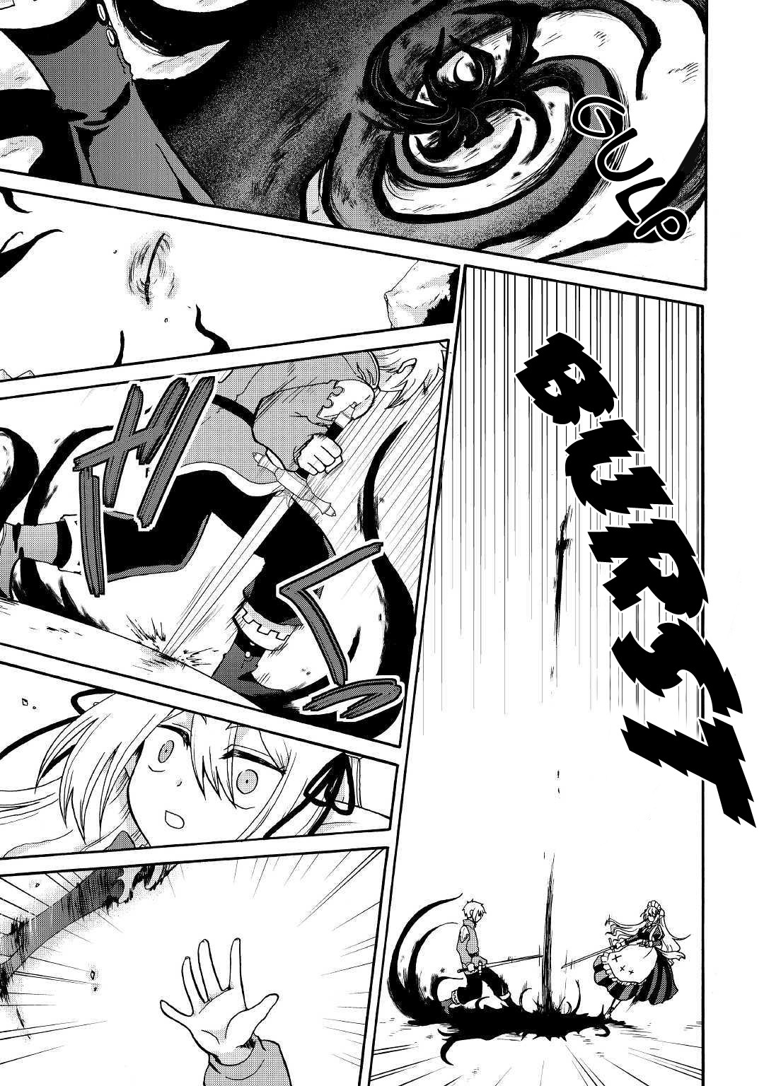 Previous Life was Sword Emperor. This Life is Trash Prince. chapter 4 page 8