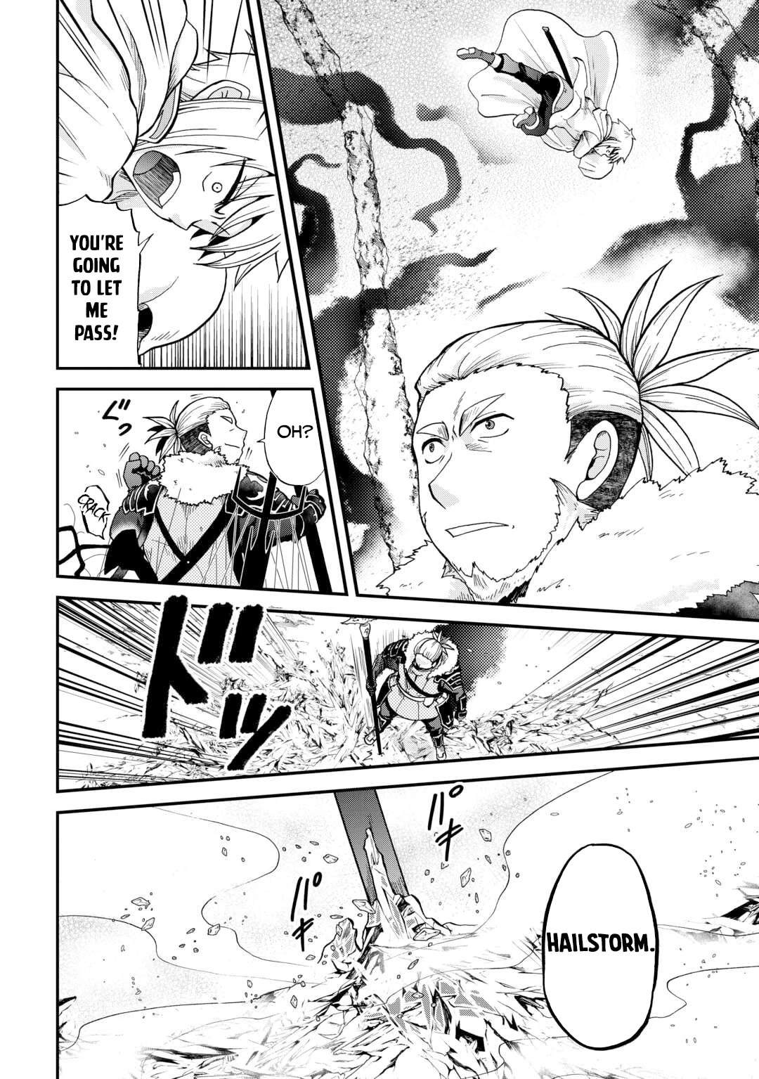 Previous Life was Sword Emperor. This Life is Trash Prince. chapter 40 page 5