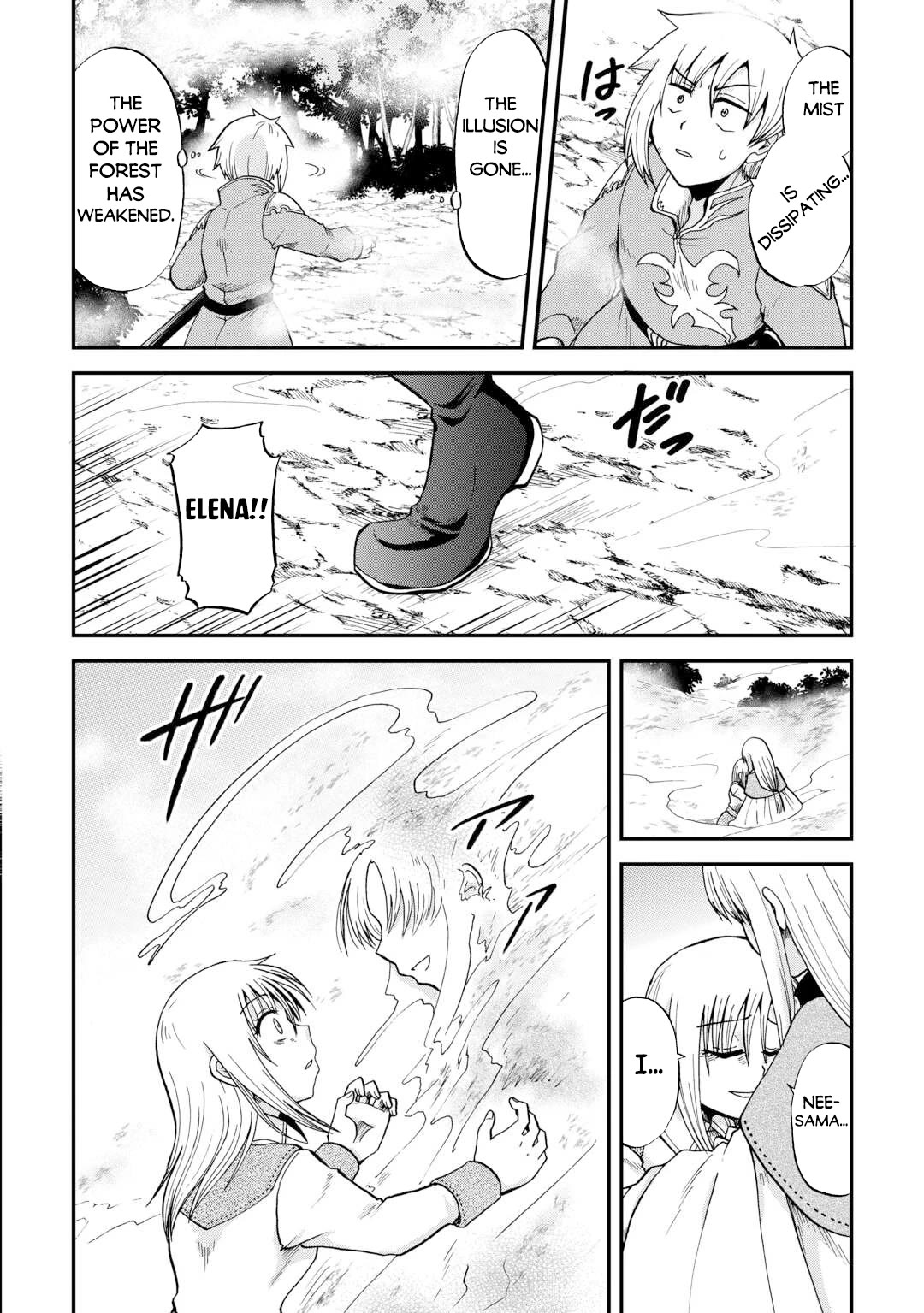 Previous Life was Sword Emperor. This Life is Trash Prince. chapter 41.2 page 17