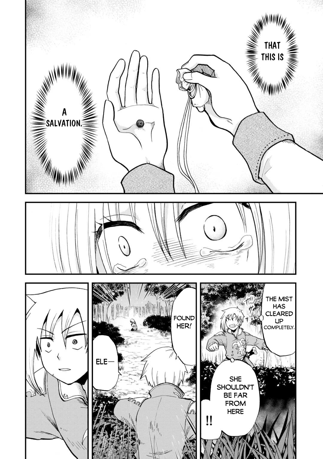 Previous Life was Sword Emperor. This Life is Trash Prince. chapter 41.2 page 23