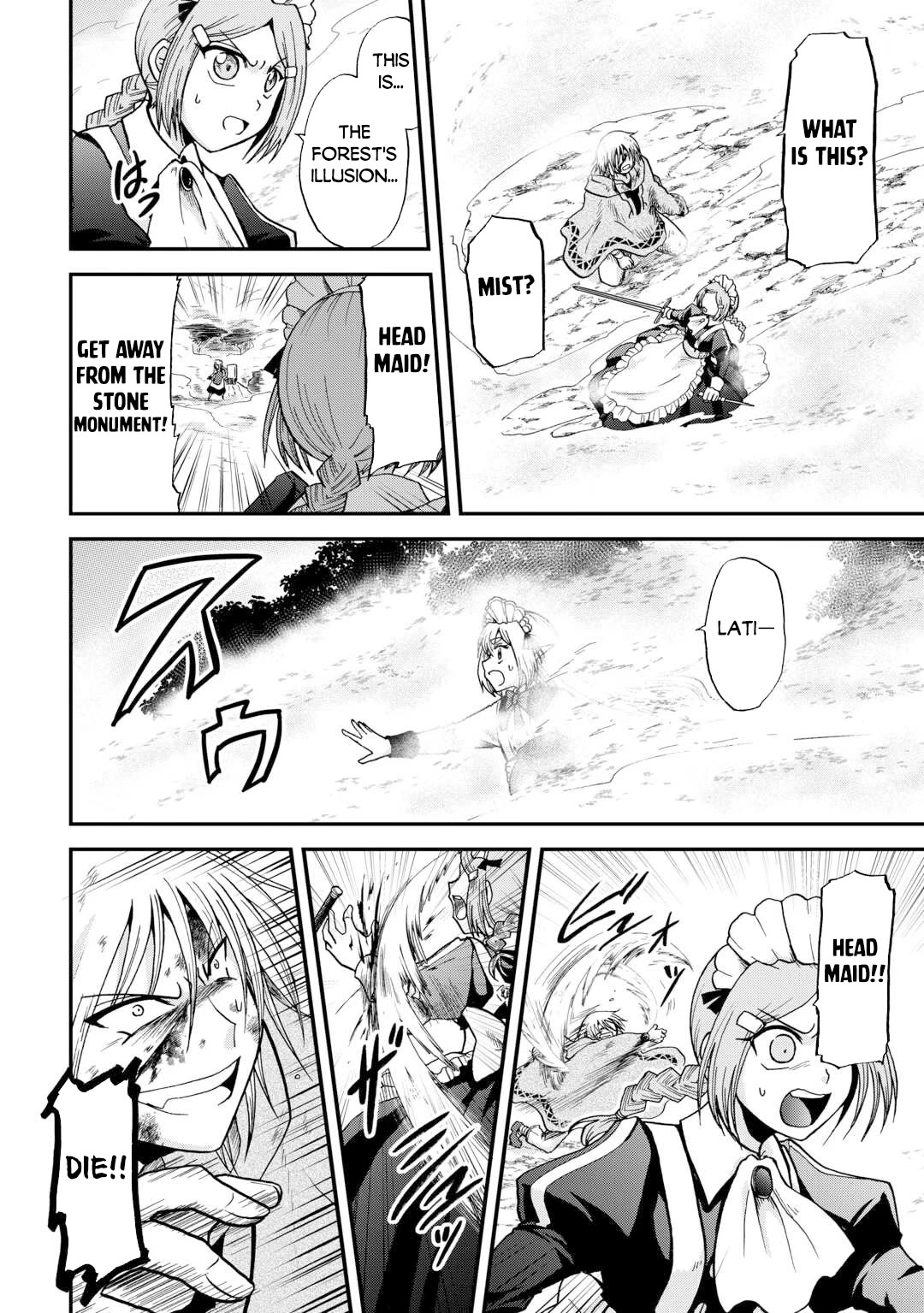 Previous Life was Sword Emperor. This Life is Trash Prince. chapter 41.2 page 3