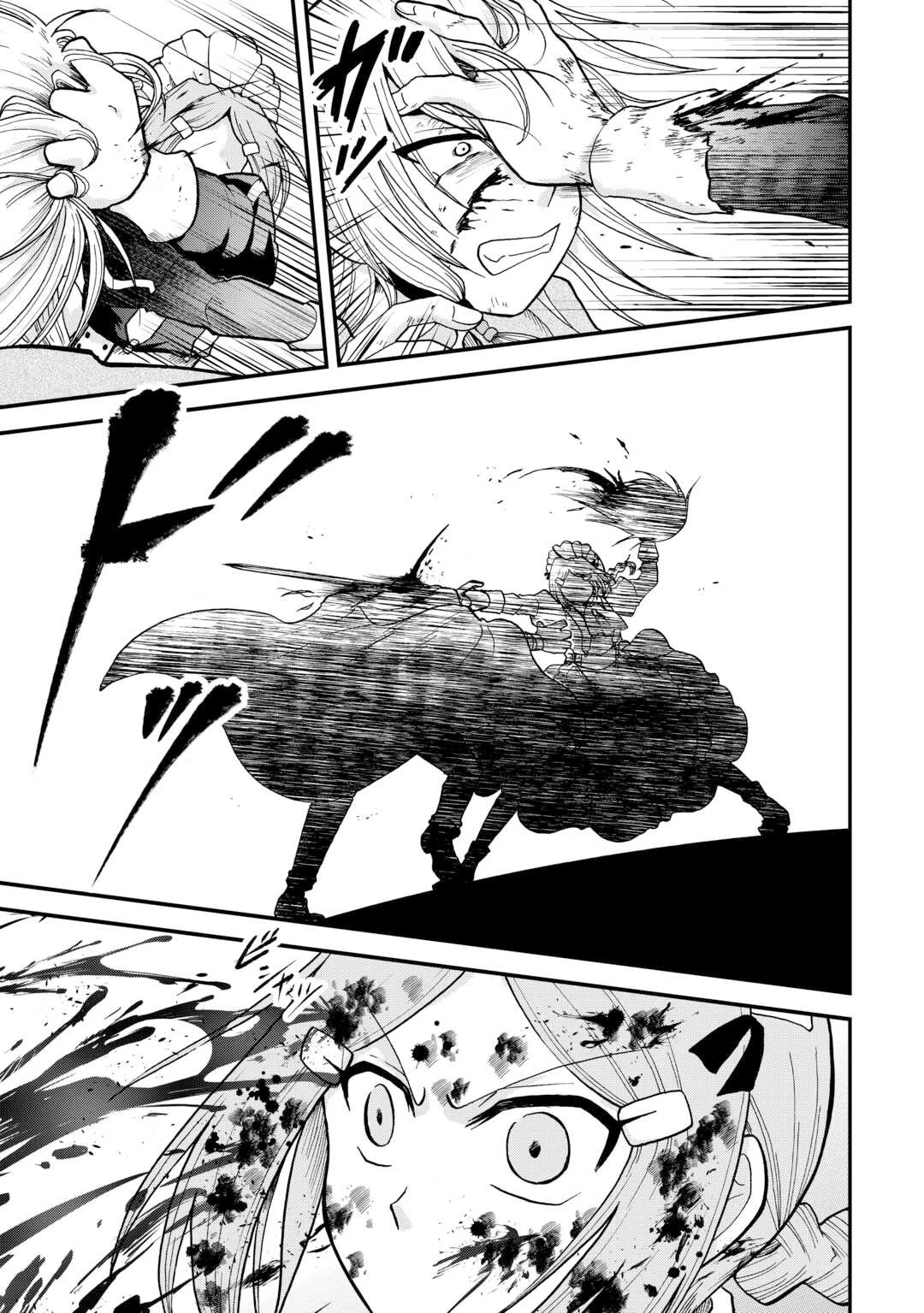 Previous Life was Sword Emperor. This Life is Trash Prince. chapter 41.2 page 4