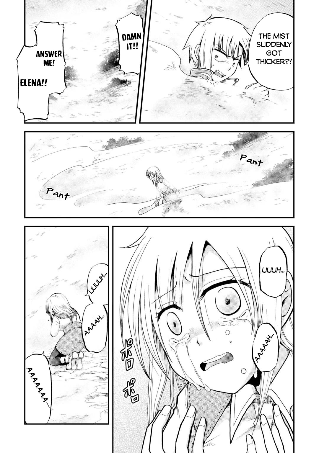 Previous Life was Sword Emperor. This Life is Trash Prince. chapter 41.2 page 8