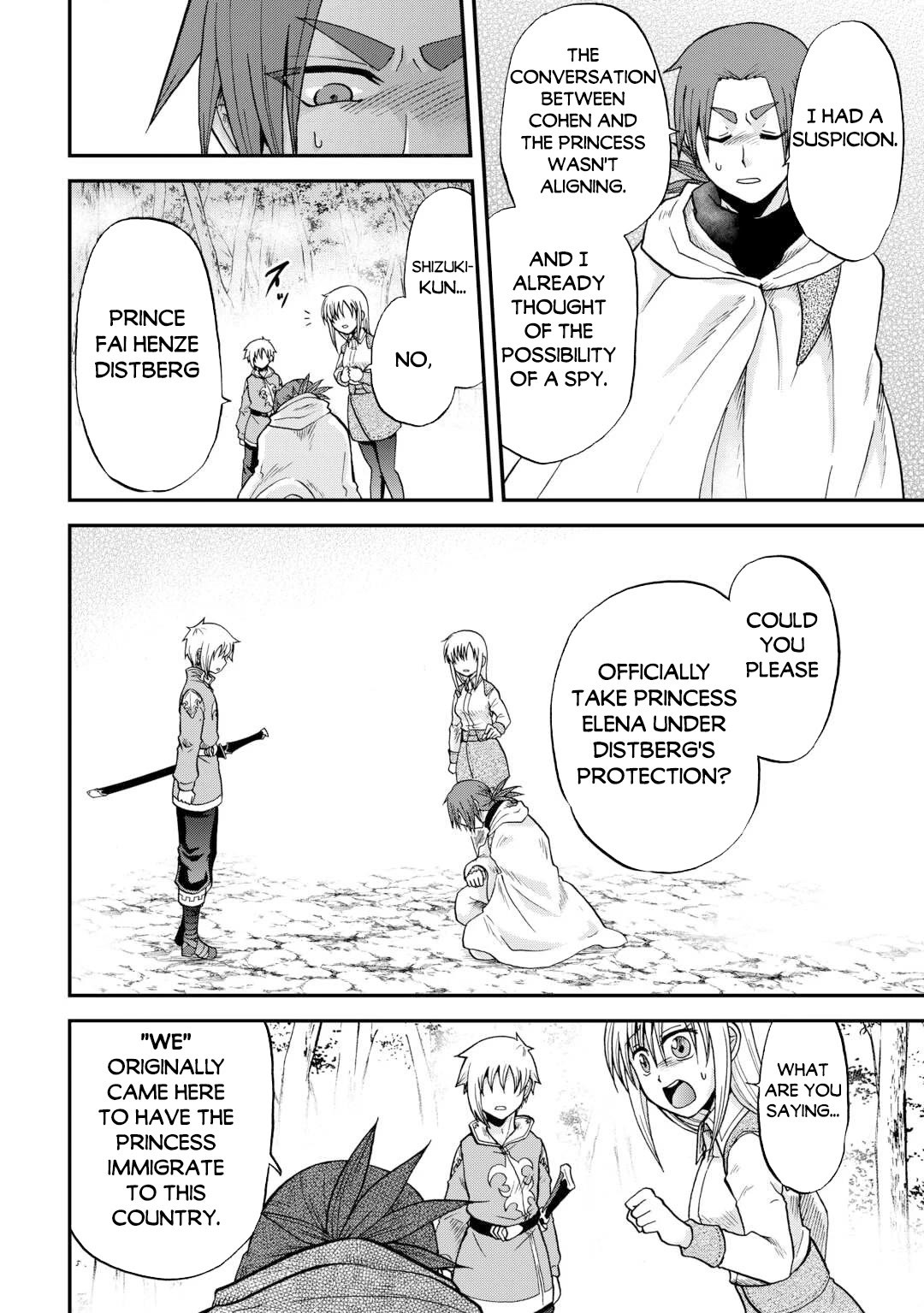 Previous Life was Sword Emperor. This Life is Trash Prince. chapter 41 page 13