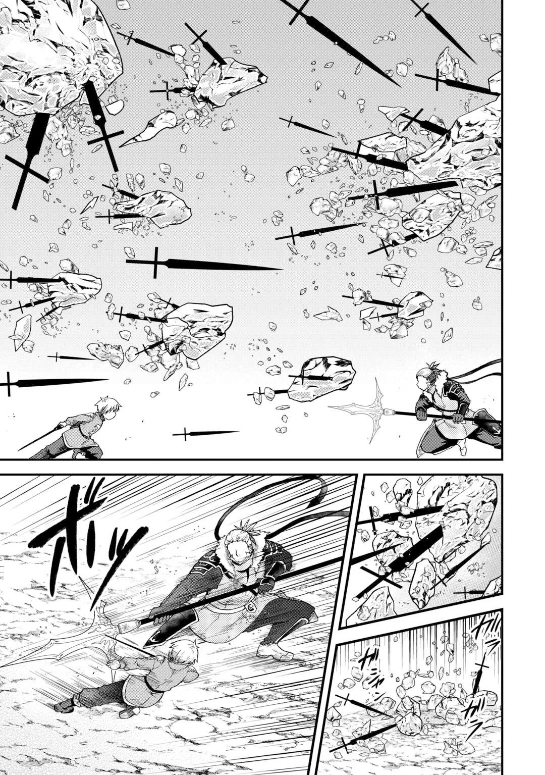 Previous Life was Sword Emperor. This Life is Trash Prince. chapter 41 page 4