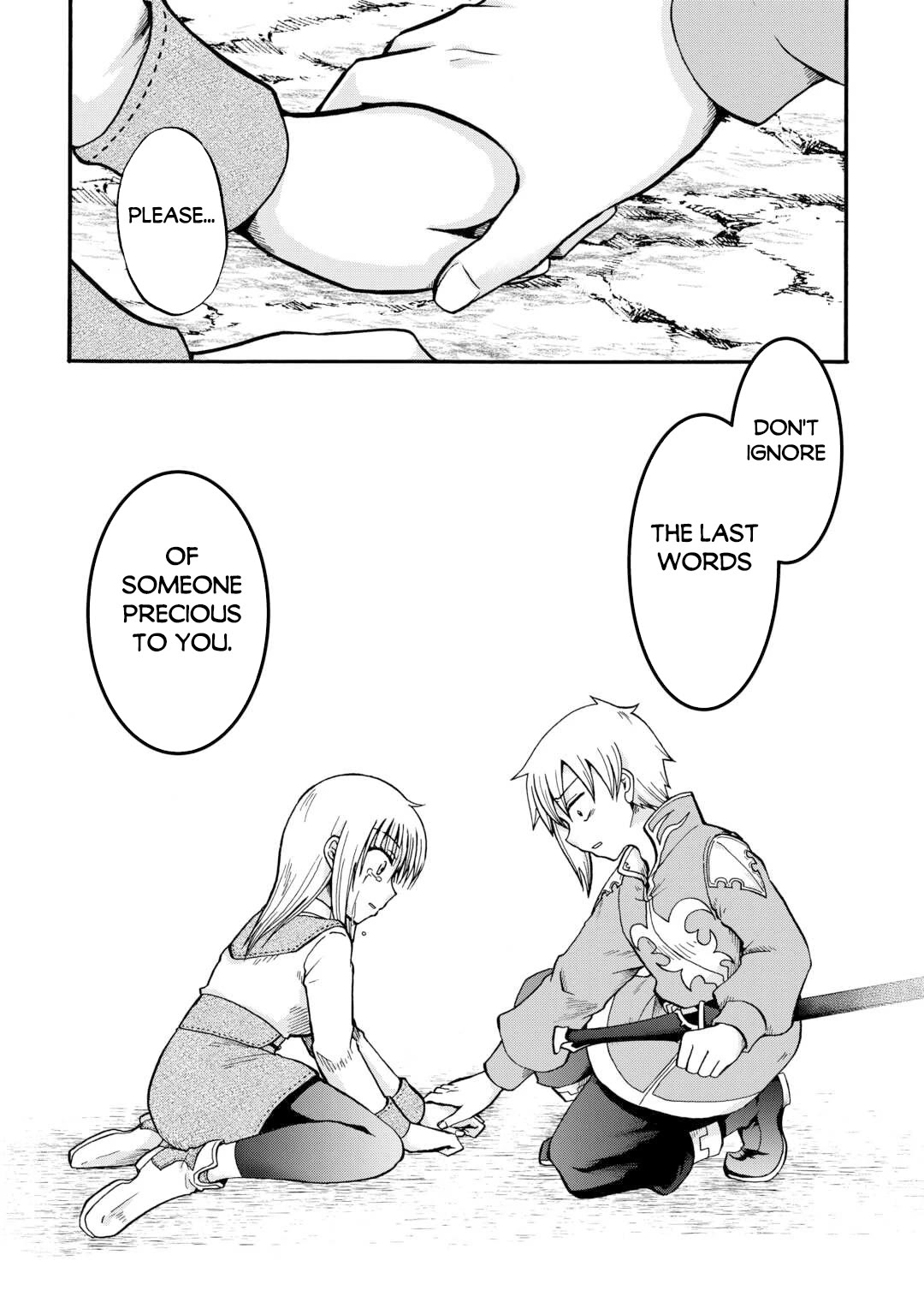 Previous Life was Sword Emperor. This Life is Trash Prince. chapter 42 page 19