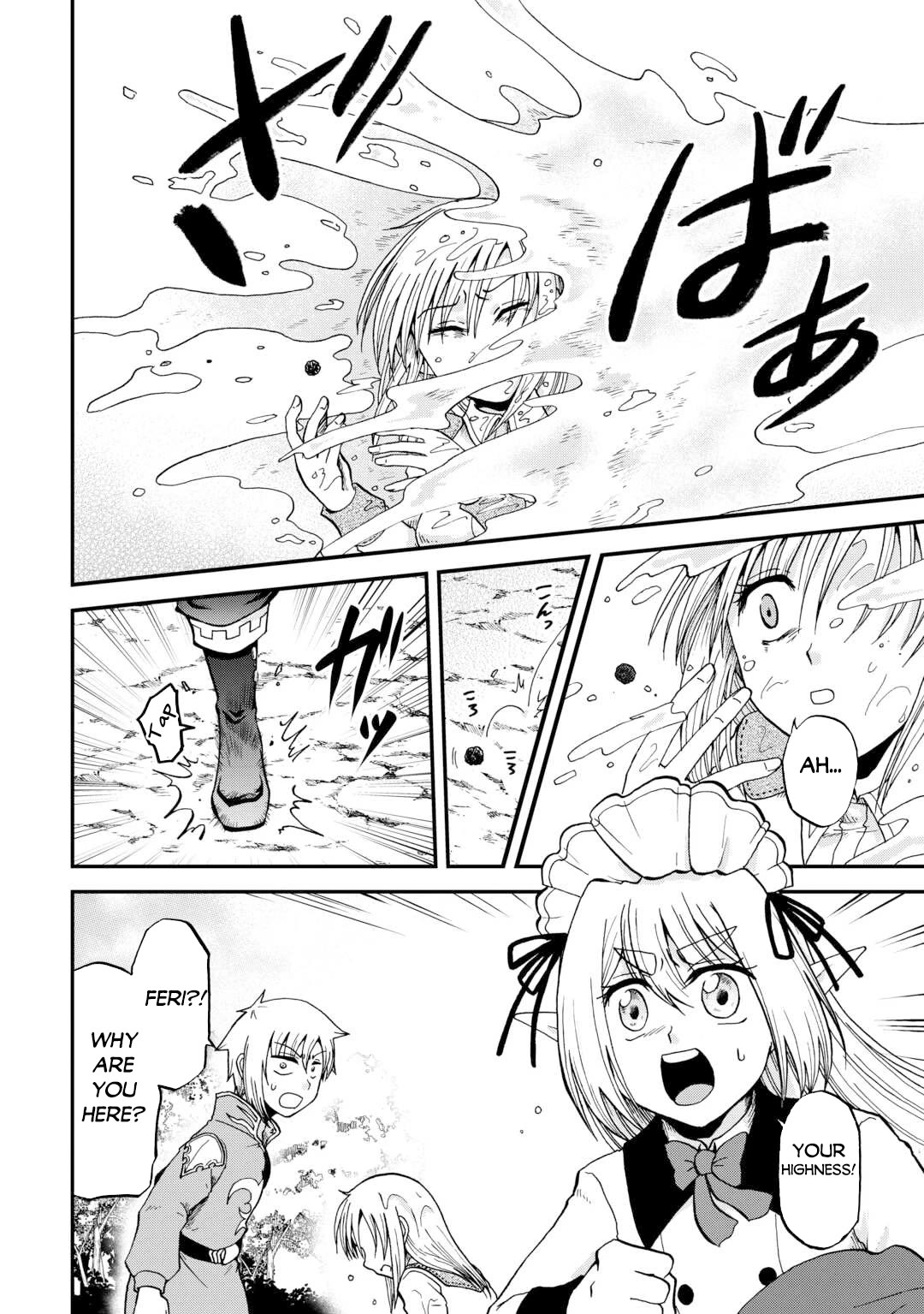 Previous Life was Sword Emperor. This Life is Trash Prince. chapter 42 page 3