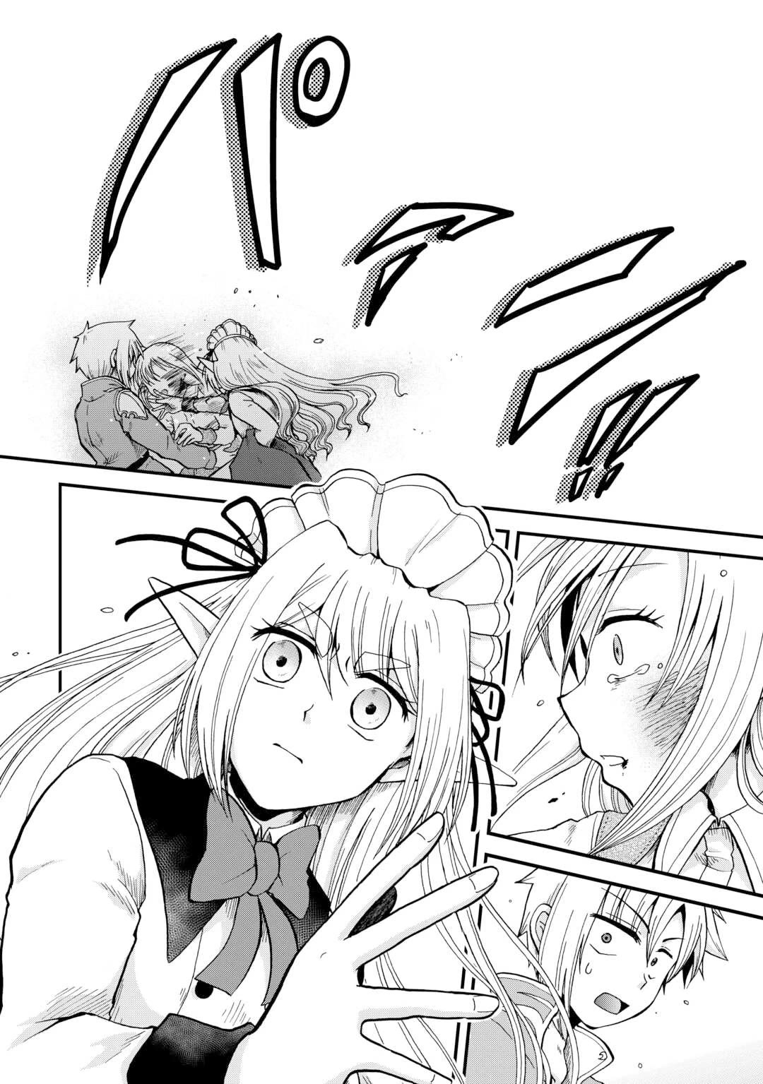 Previous Life was Sword Emperor. This Life is Trash Prince. chapter 42 page 7