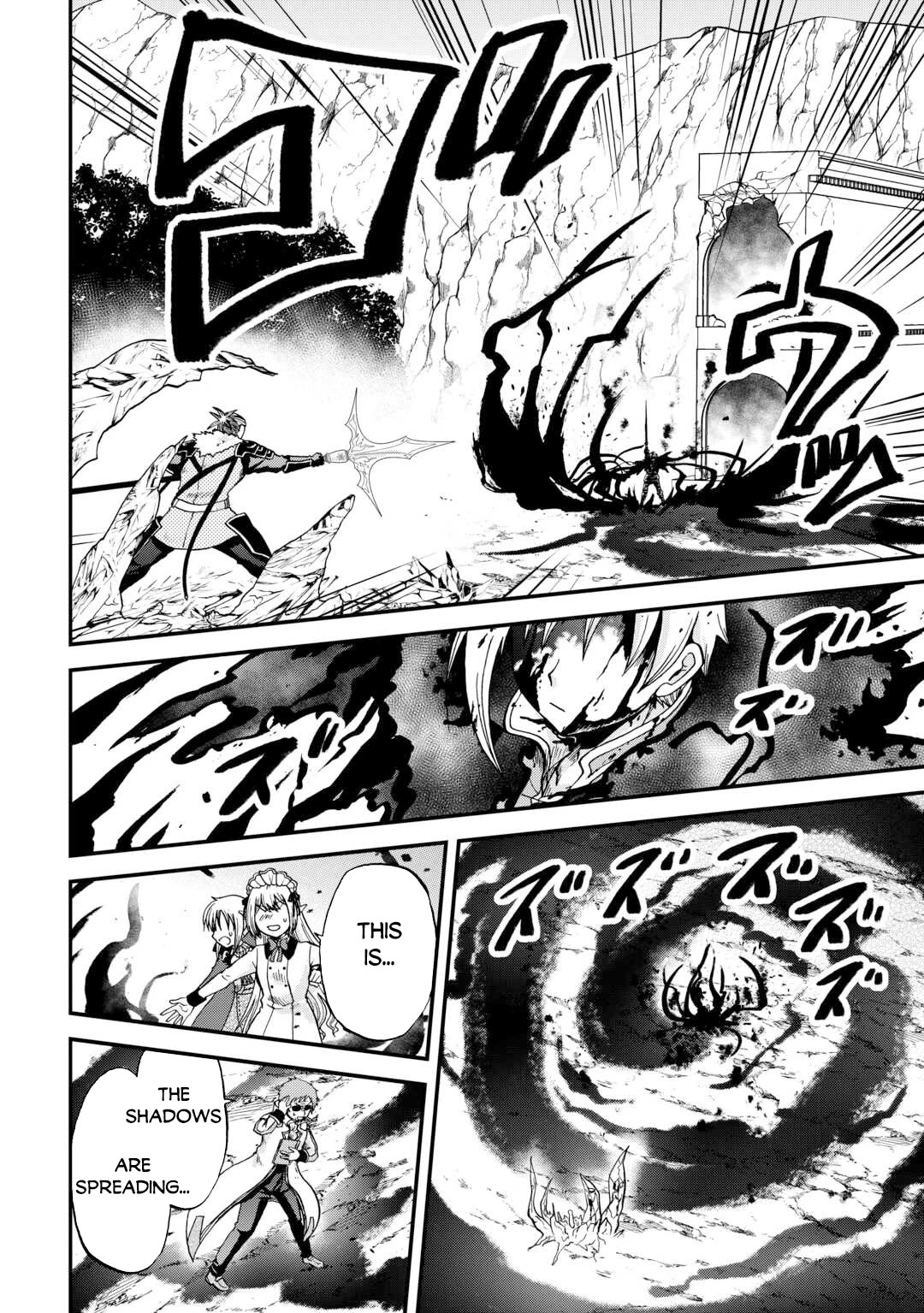 Previous Life was Sword Emperor. This Life is Trash Prince. chapter 43 page 13