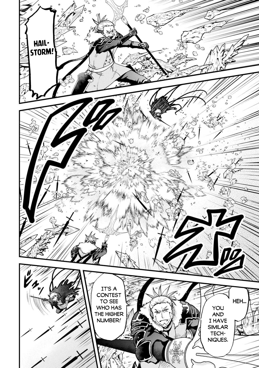 Previous Life was Sword Emperor. This Life is Trash Prince. chapter 43 page 3