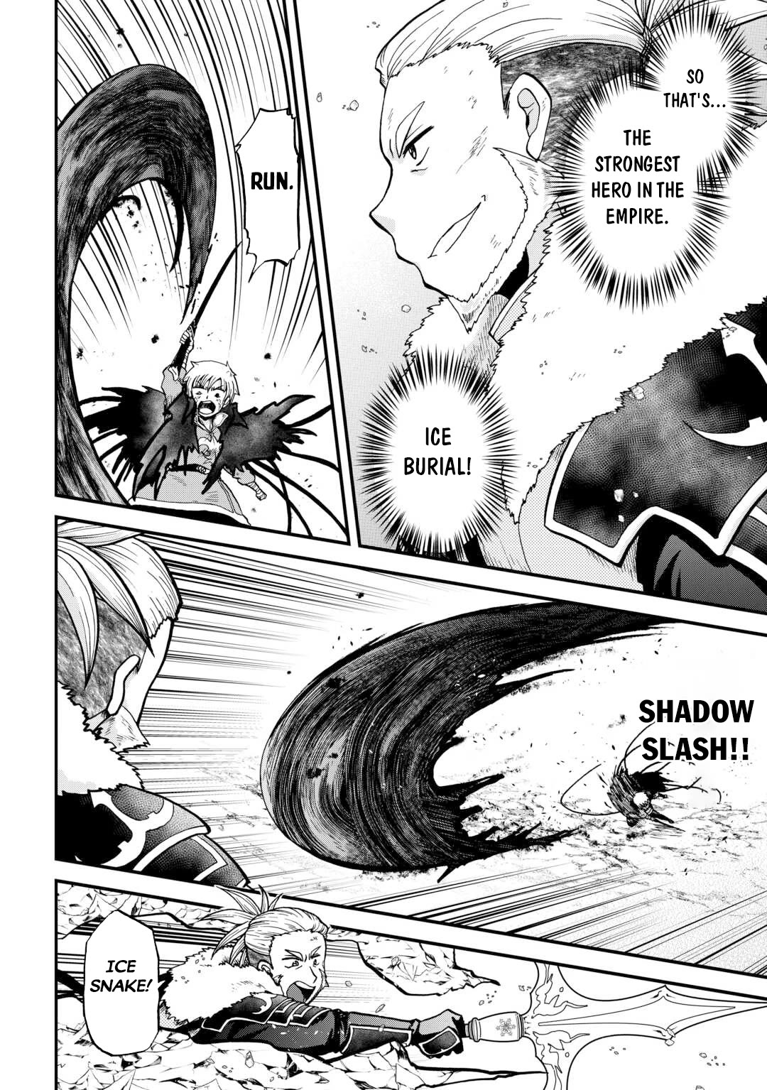 Previous Life was Sword Emperor. This Life is Trash Prince. chapter 43 page 5