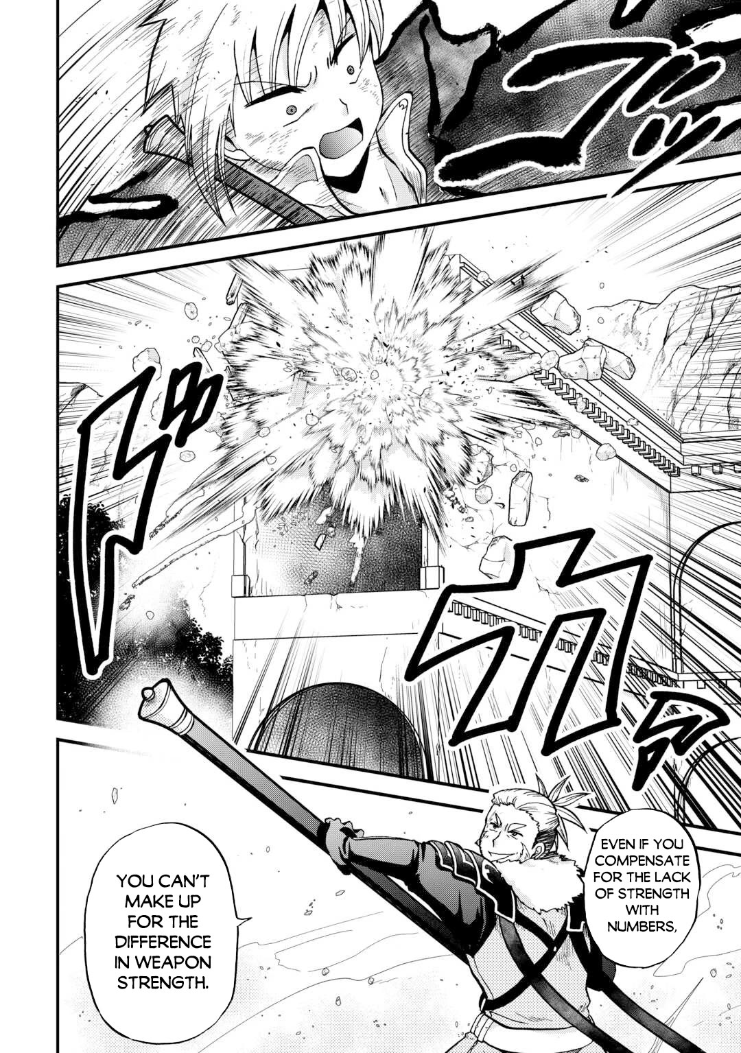 Previous Life was Sword Emperor. This Life is Trash Prince. chapter 43 page 7