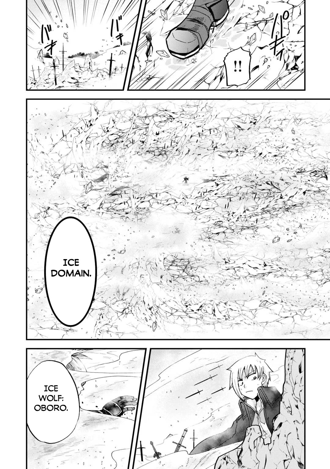 Previous Life was Sword Emperor. This Life is Trash Prince. chapter 44 page 17