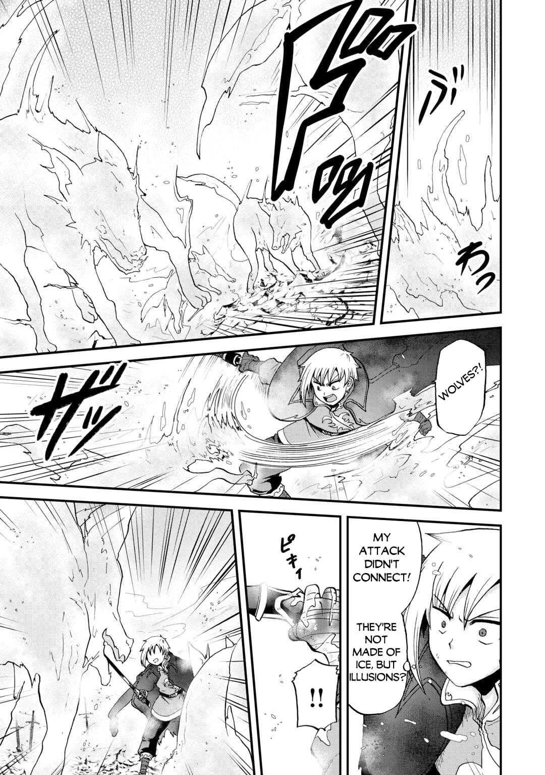 Previous Life was Sword Emperor. This Life is Trash Prince. chapter 44 page 18