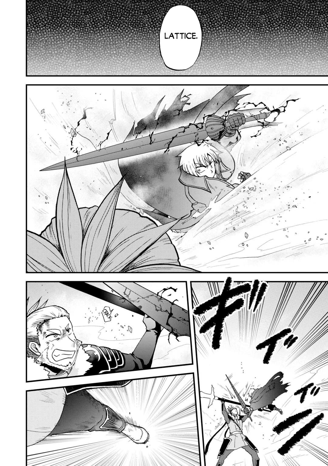 Previous Life was Sword Emperor. This Life is Trash Prince. chapter 44 page 7