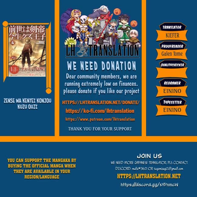 Previous Life was Sword Emperor. This Life is Trash Prince. chapter 45 page 1