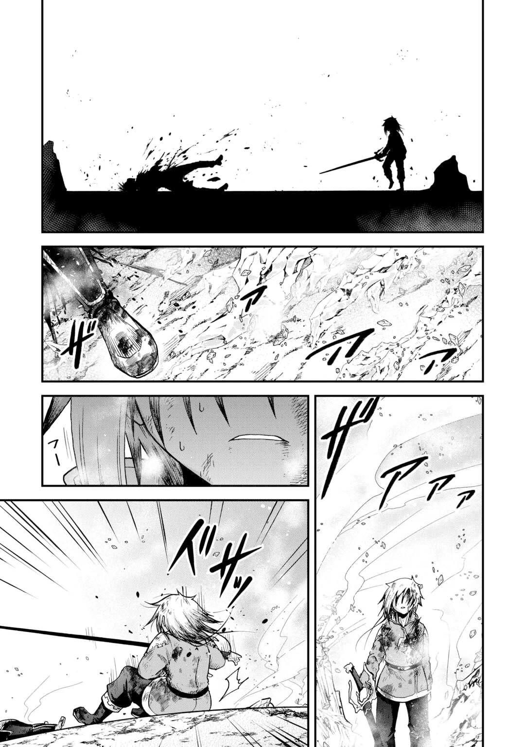 Previous Life was Sword Emperor. This Life is Trash Prince. chapter 45 page 33