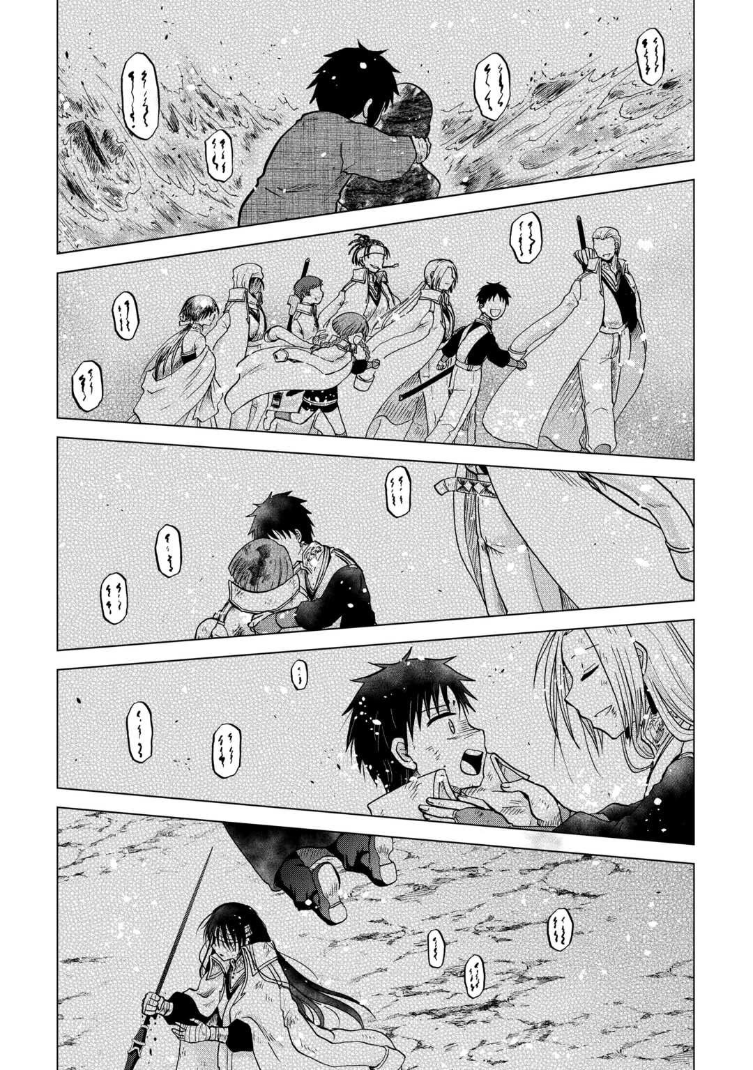 Previous Life was Sword Emperor. This Life is Trash Prince. chapter 46 page 10