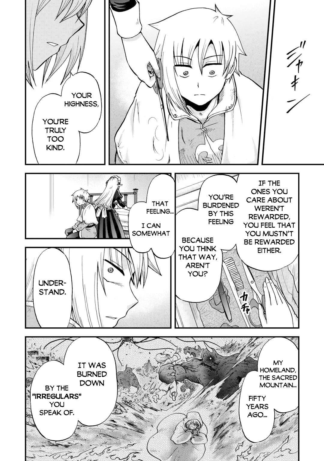 Previous Life was Sword Emperor. This Life is Trash Prince. chapter 46 page 19