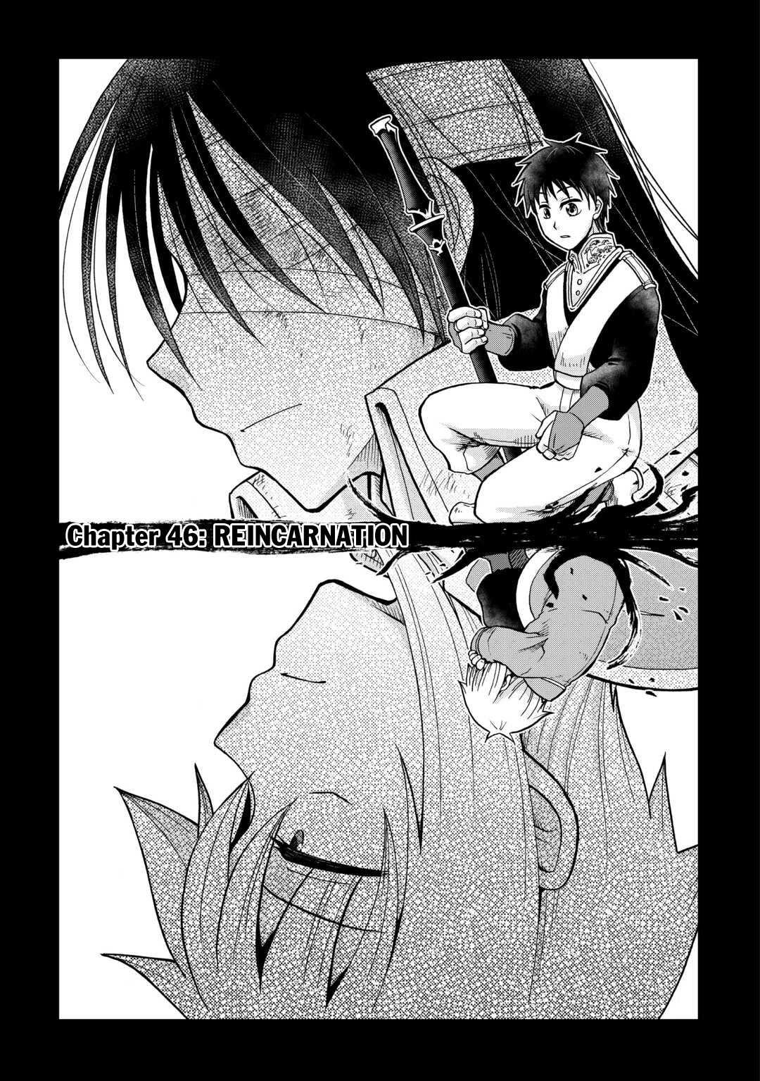 Previous Life was Sword Emperor. This Life is Trash Prince. chapter 46 page 4