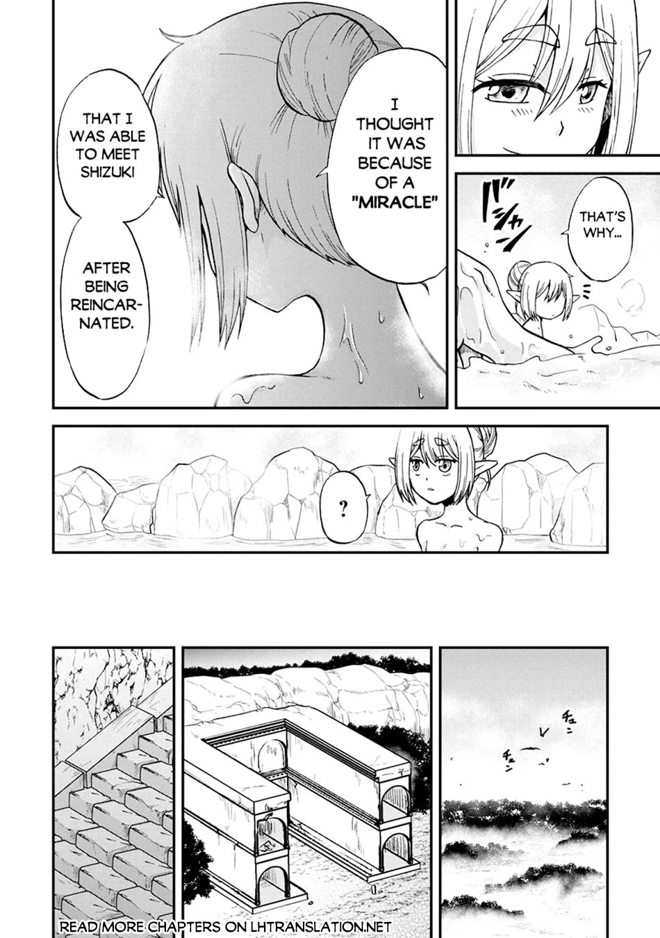 Previous Life was Sword Emperor. This Life is Trash Prince. chapter 47 page 7