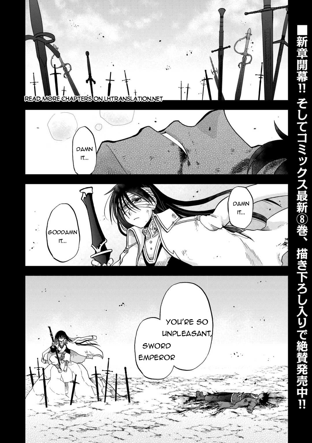 Previous Life was Sword Emperor. This Life is Trash Prince. chapter 48 page 2