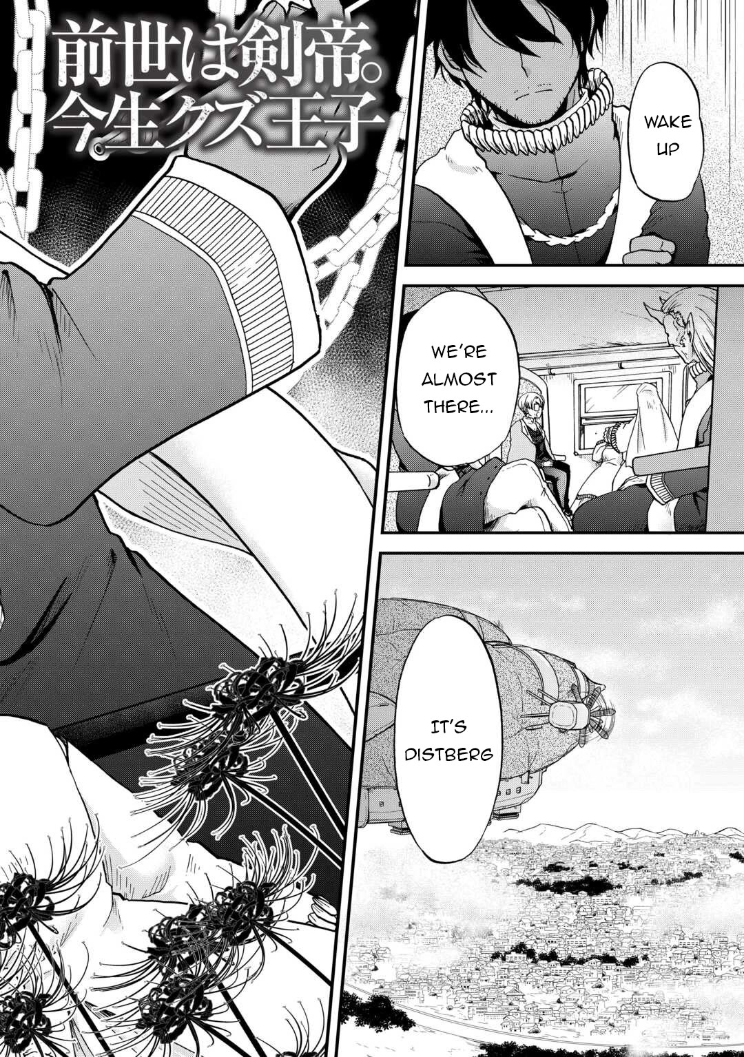 Previous Life was Sword Emperor. This Life is Trash Prince. chapter 48 page 3