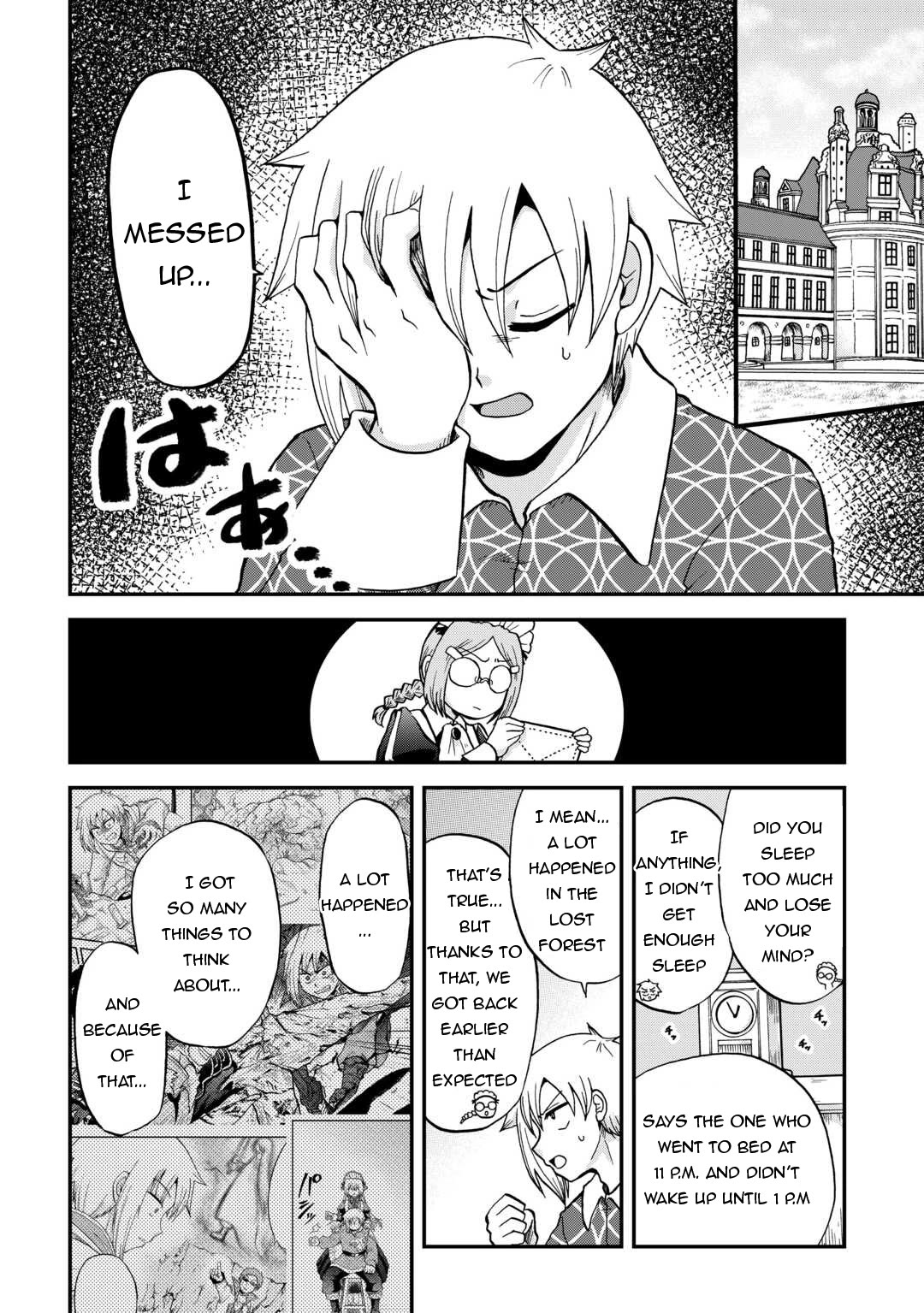 Previous Life was Sword Emperor. This Life is Trash Prince. chapter 48 page 5