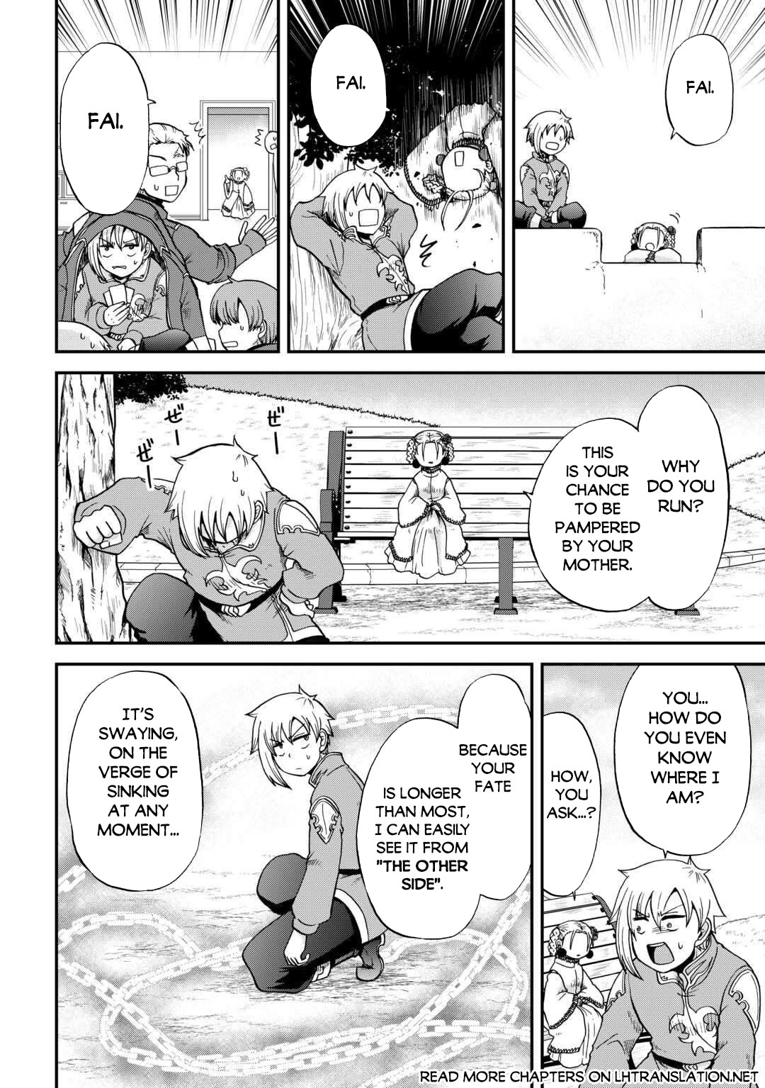 Previous Life was Sword Emperor. This Life is Trash Prince. chapter 49 page 15