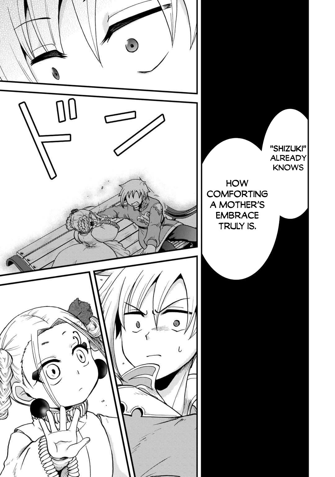 Previous Life was Sword Emperor. This Life is Trash Prince. chapter 49 page 20