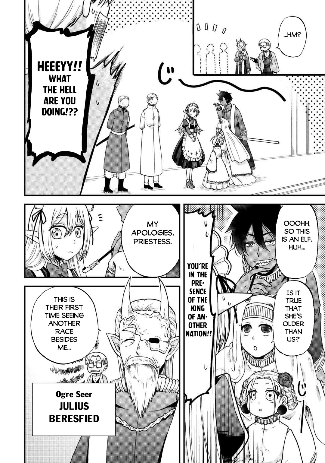 Previous Life was Sword Emperor. This Life is Trash Prince. chapter 49 page 3