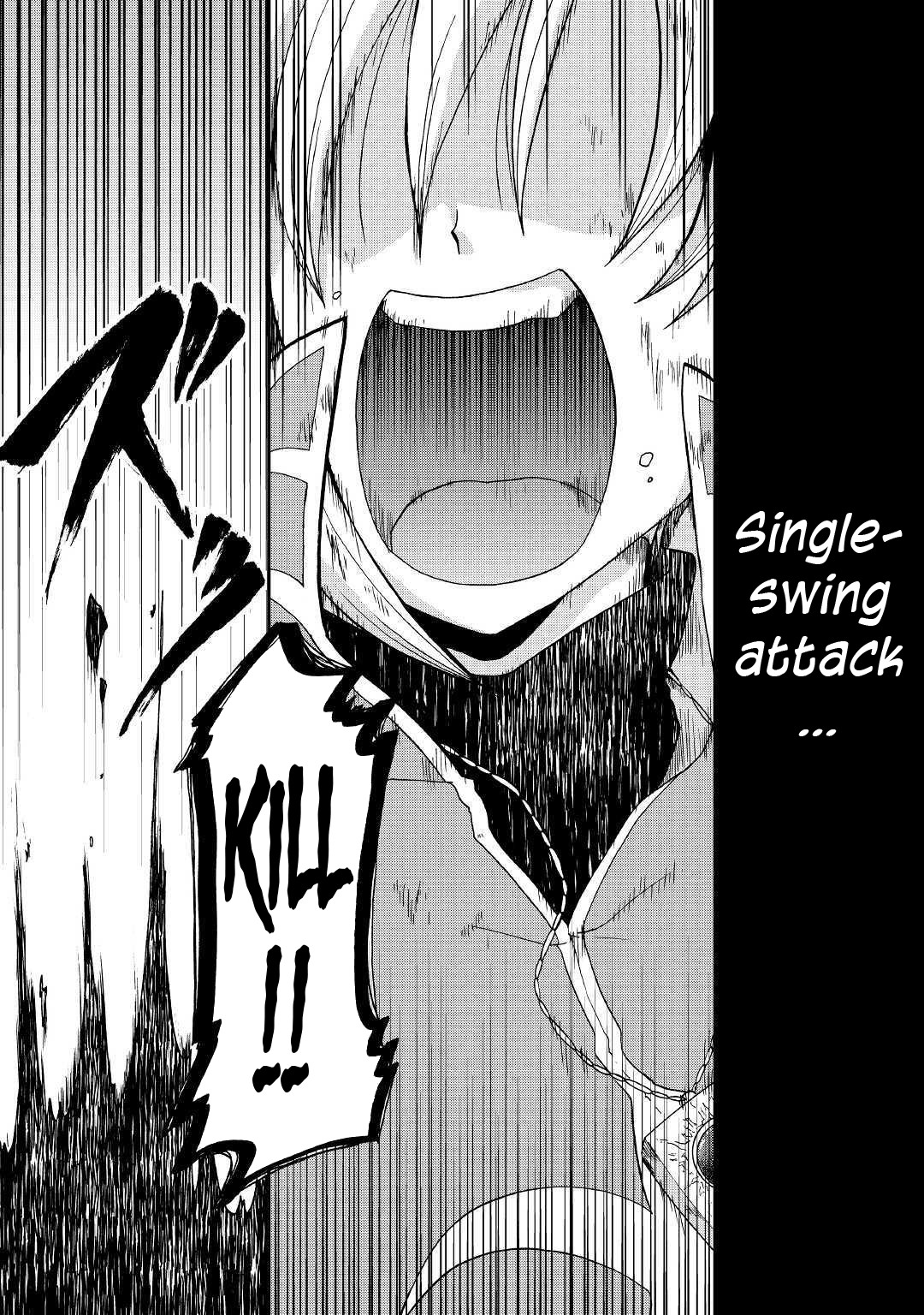 Previous Life was Sword Emperor. This Life is Trash Prince. chapter 5 page 11