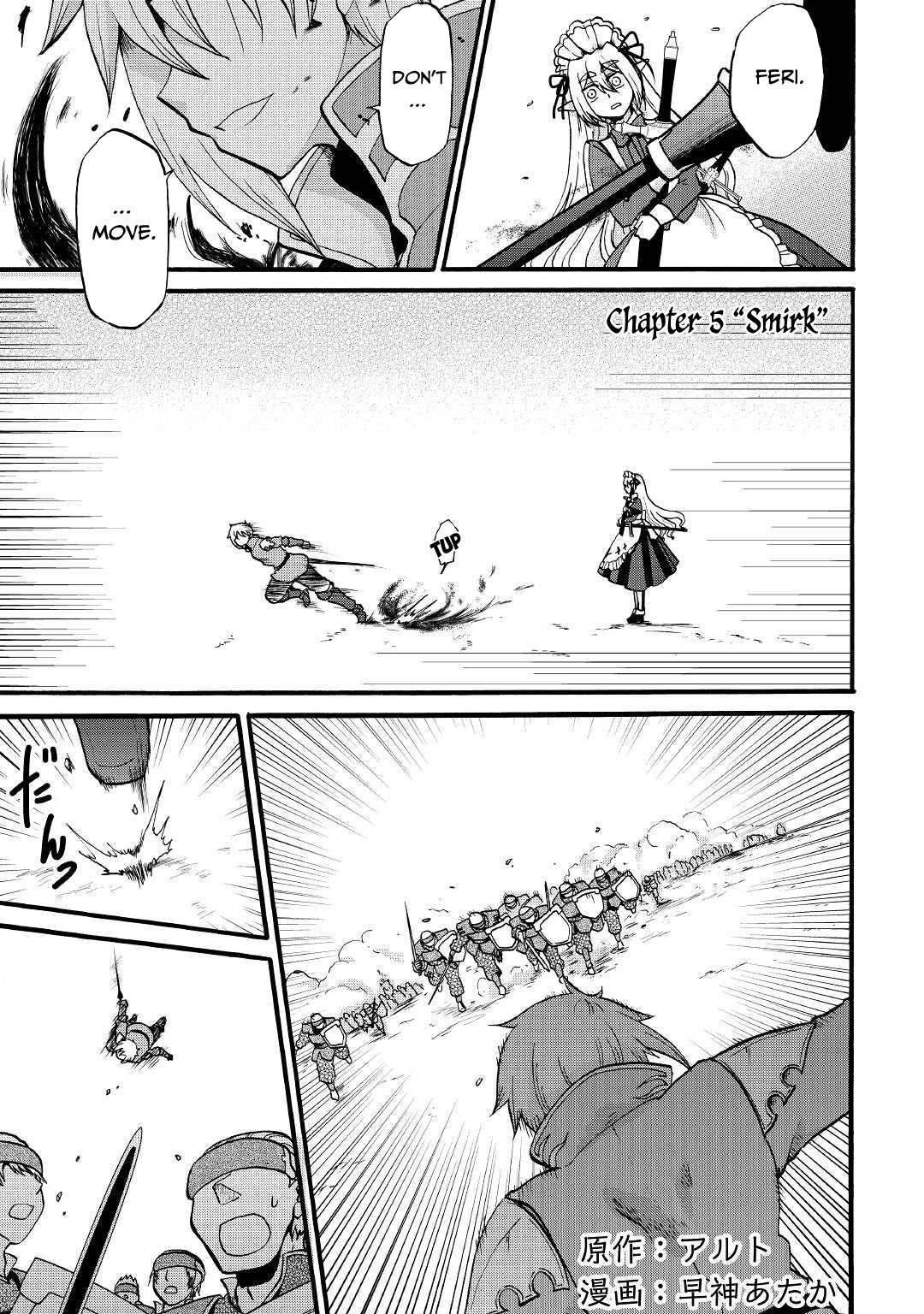 Previous Life was Sword Emperor. This Life is Trash Prince. chapter 5 page 2