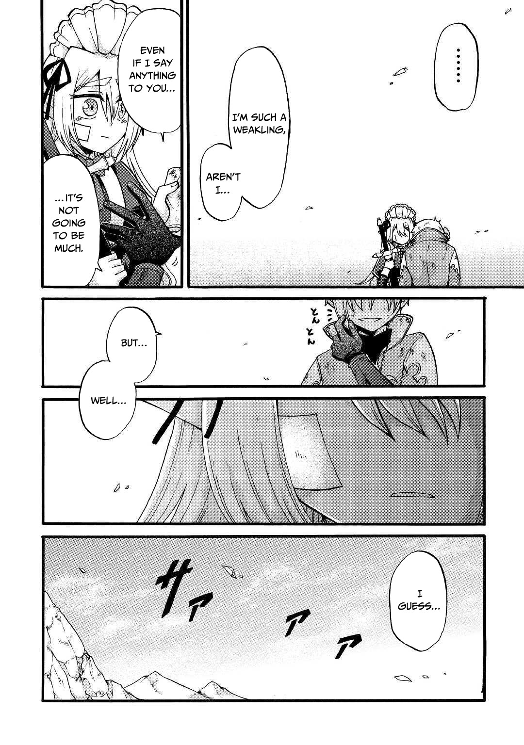 Previous Life was Sword Emperor. This Life is Trash Prince. chapter 5 page 20