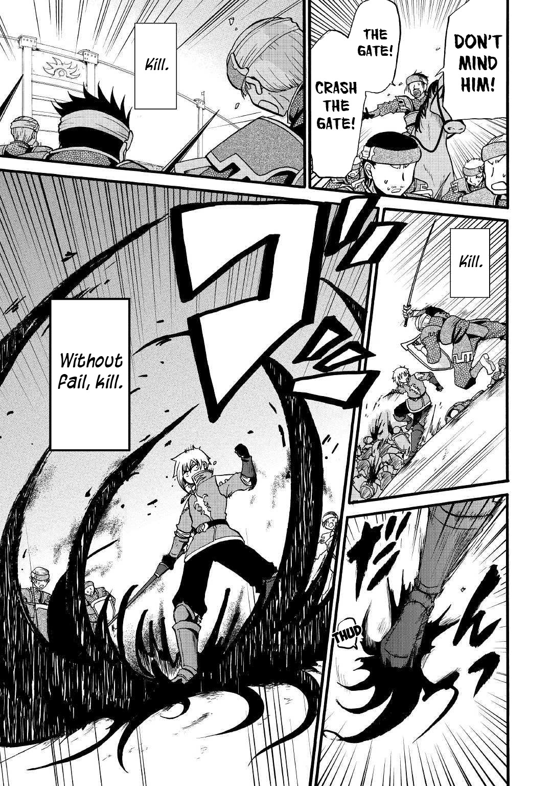 Previous Life was Sword Emperor. This Life is Trash Prince. chapter 5 page 9