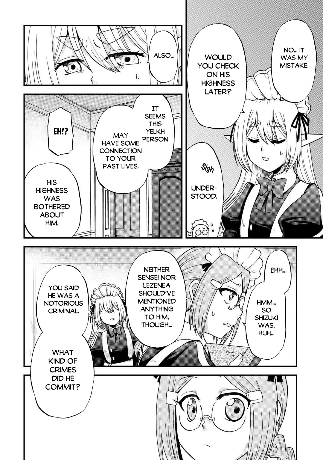 Previous Life was Sword Emperor. This Life is Trash Prince. chapter 50 page 15