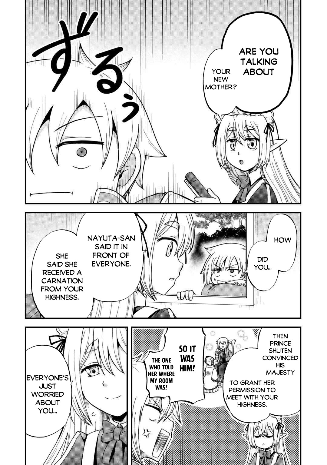 Previous Life was Sword Emperor. This Life is Trash Prince. chapter 50 page 7