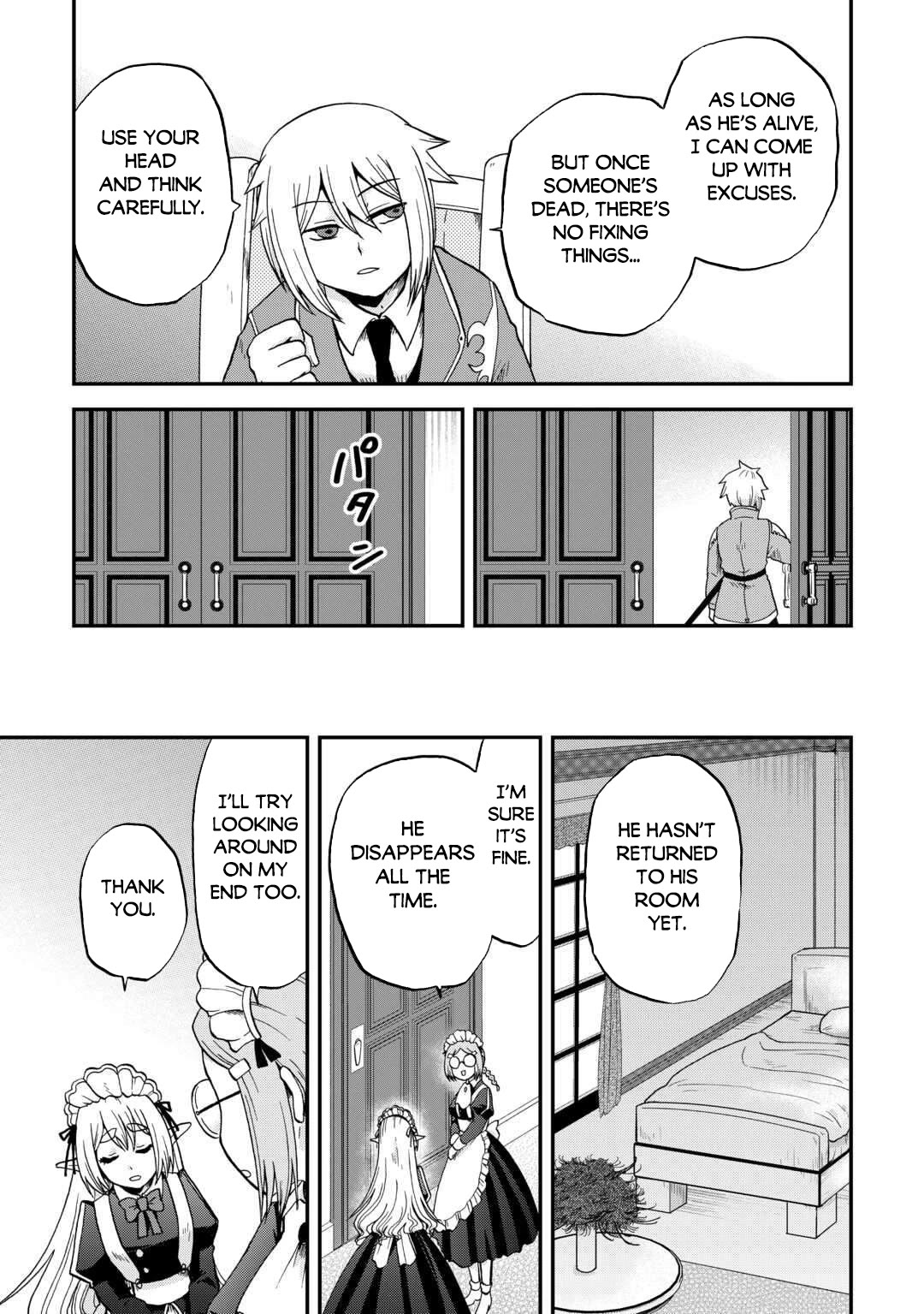 Previous Life was Sword Emperor. This Life is Trash Prince. chapter 51 page 14