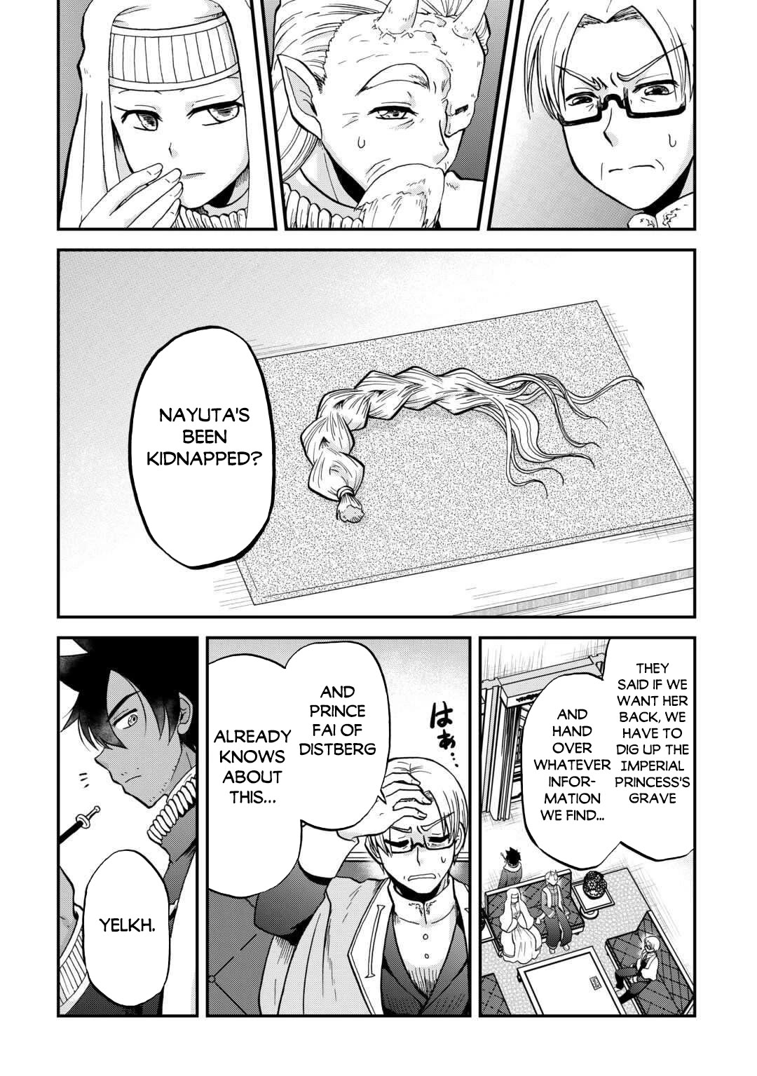 Previous Life was Sword Emperor. This Life is Trash Prince. chapter 51 page 3