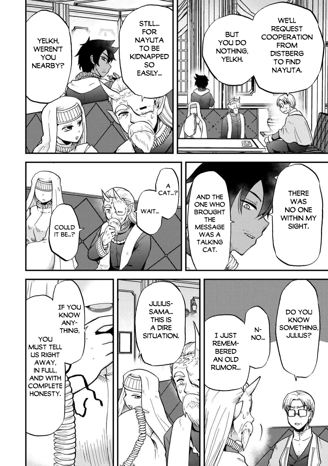 Previous Life was Sword Emperor. This Life is Trash Prince. chapter 51 page 5