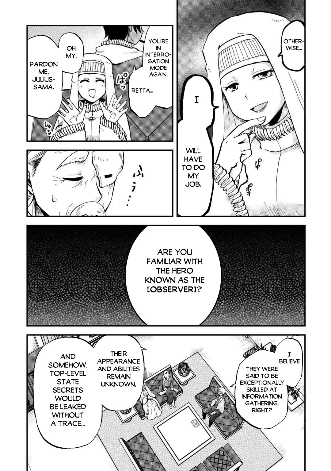 Previous Life was Sword Emperor. This Life is Trash Prince. chapter 51 page 6